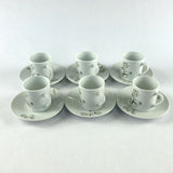 12 pcs - Coffee Cups | 12 የቡና ስኒዎች